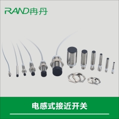 通用型直流接近開關(guān)